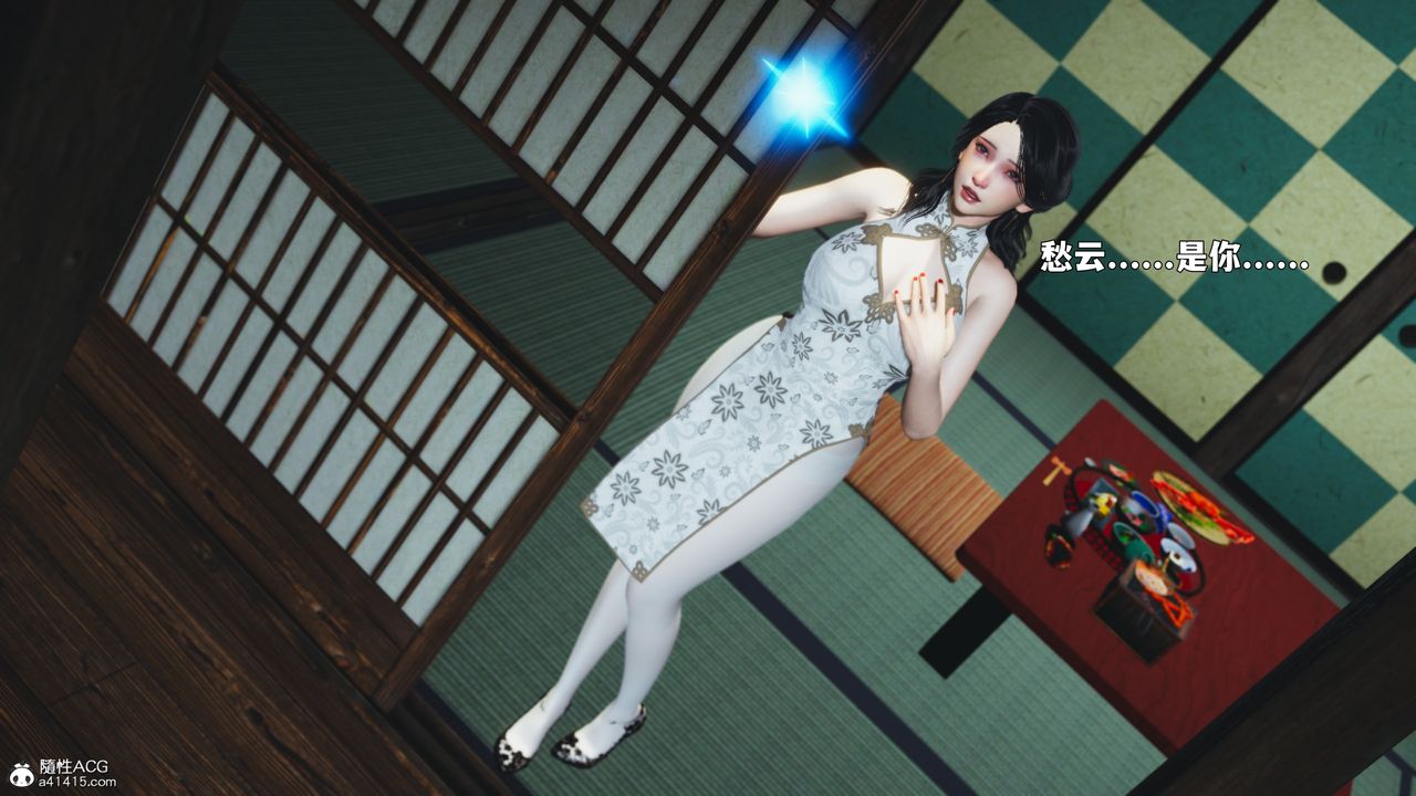 [3D]我成瞭大反派_第二季第89話