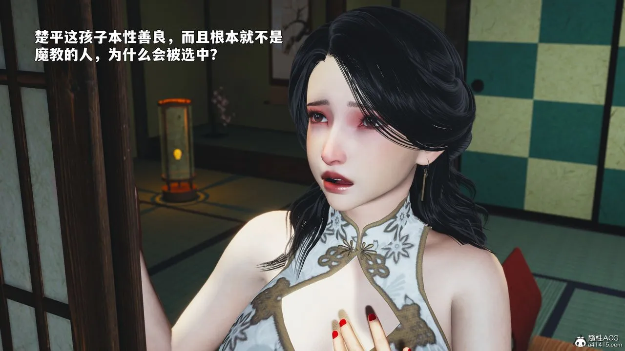 [3D]我成瞭大反派_第二季-第89話 - 图片 10