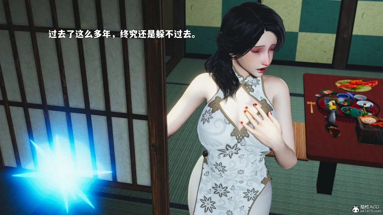 [3D]我成瞭大反派_第二季-第89話 - 图片 12