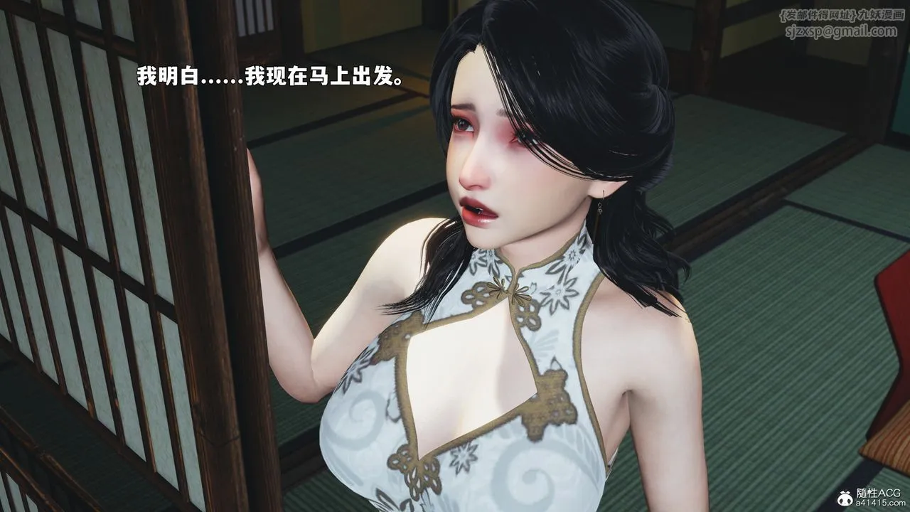 [3D]我成瞭大反派_第二季-第89話 - 图片 16