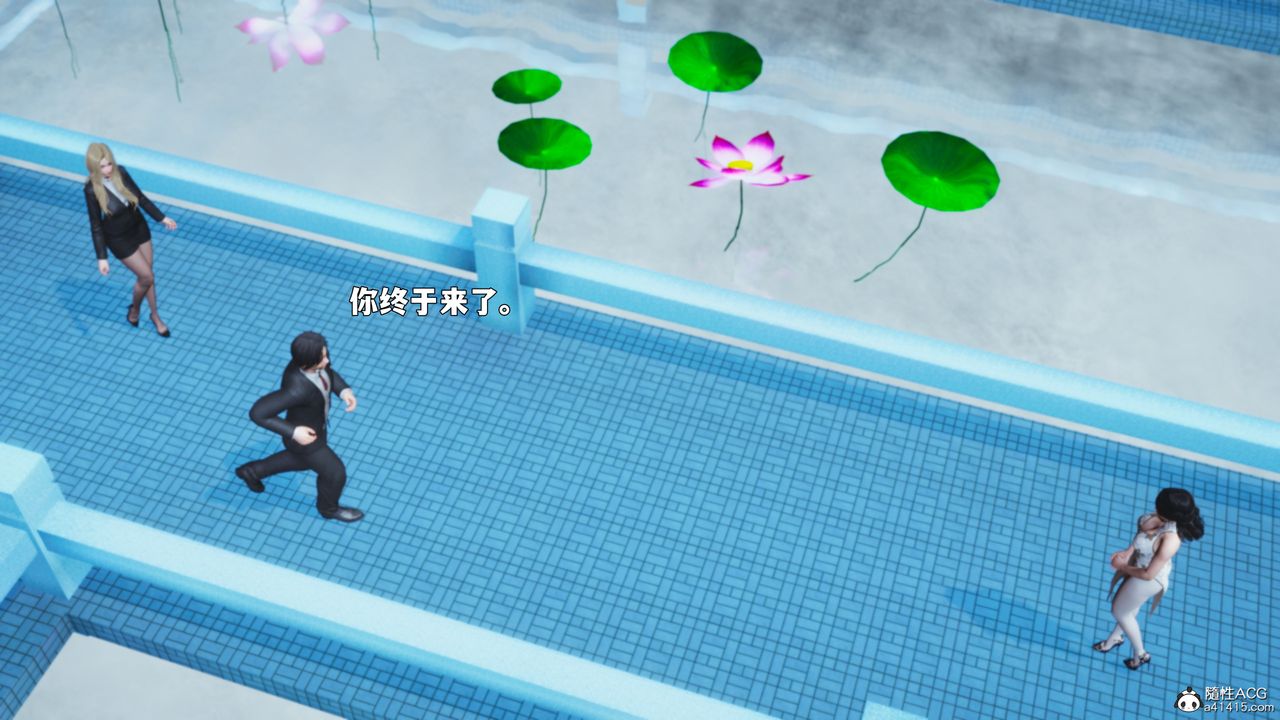 [3D]我成瞭大反派_第二季第89話