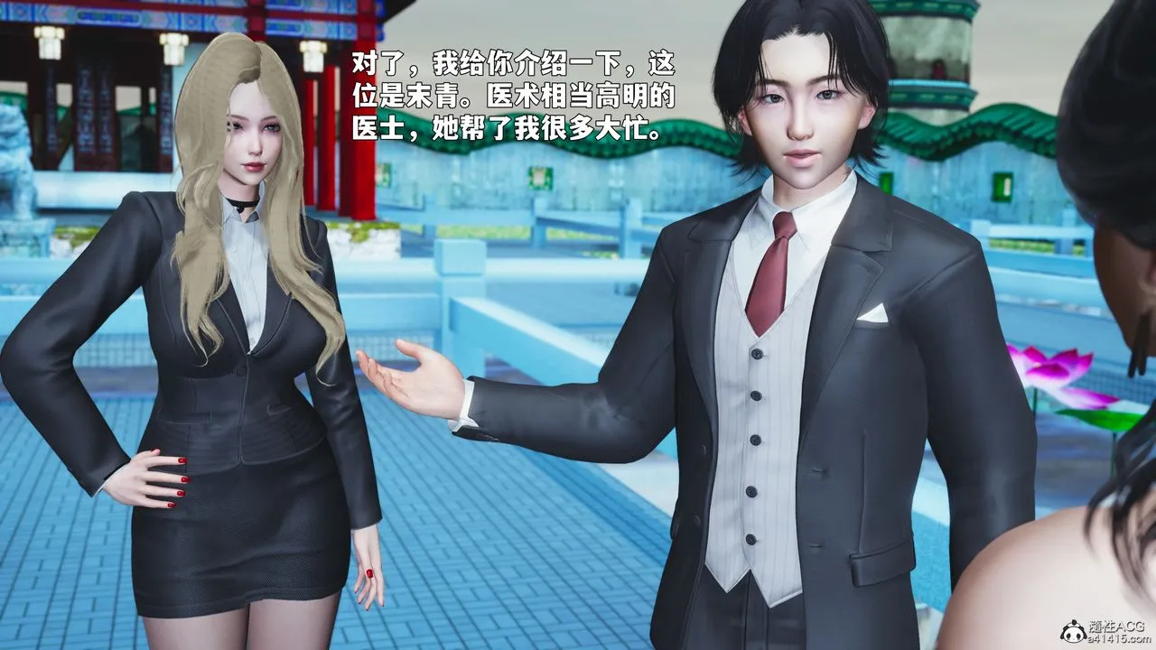 [3D]我成瞭大反派_第二季-第89話 - 图片 27