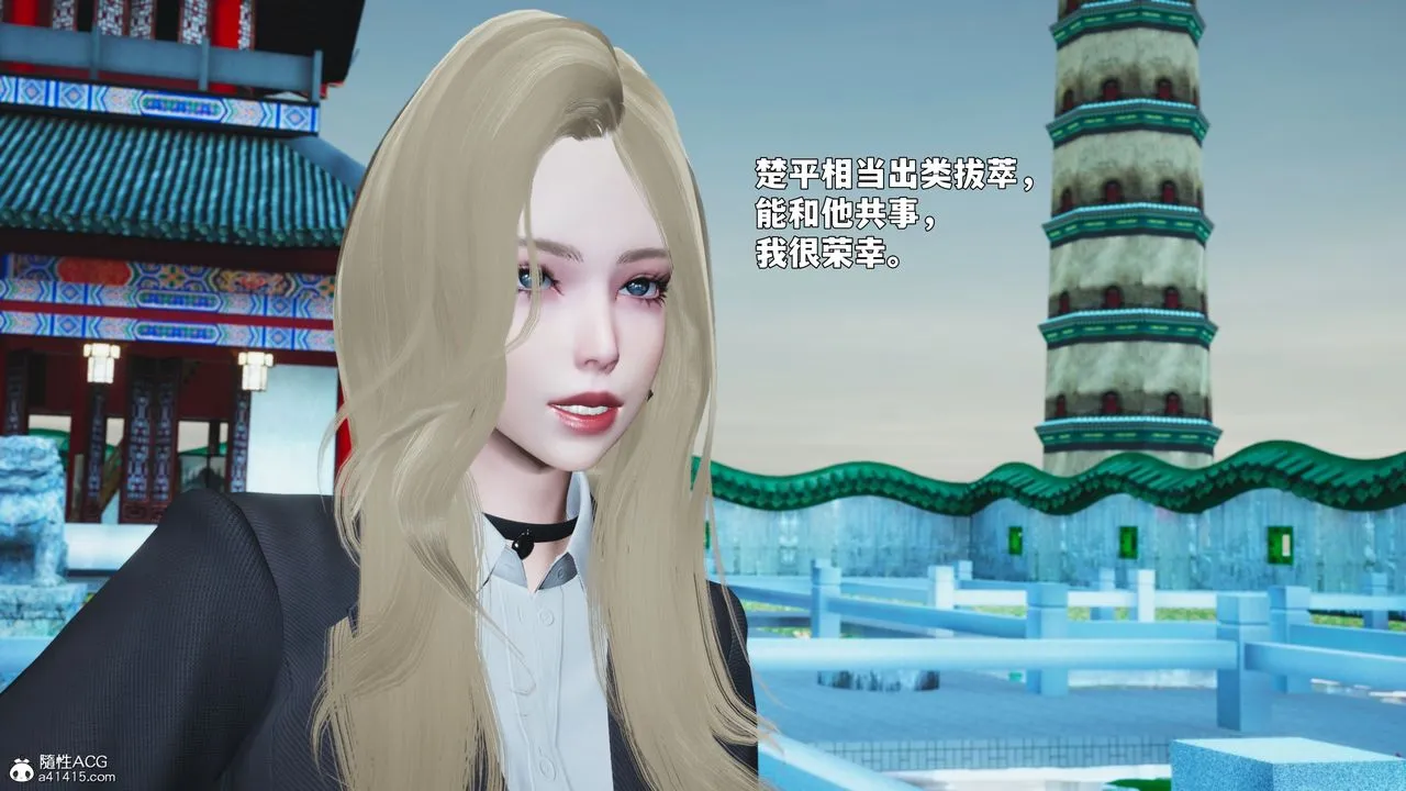 [3D]我成瞭大反派_第二季-第89話 - 图片 28