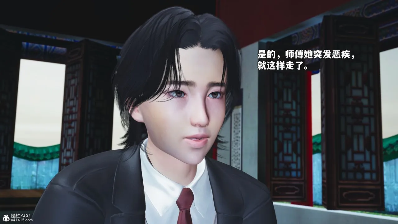 [3D]我成瞭大反派_第二季-第89話 - 图片 32
