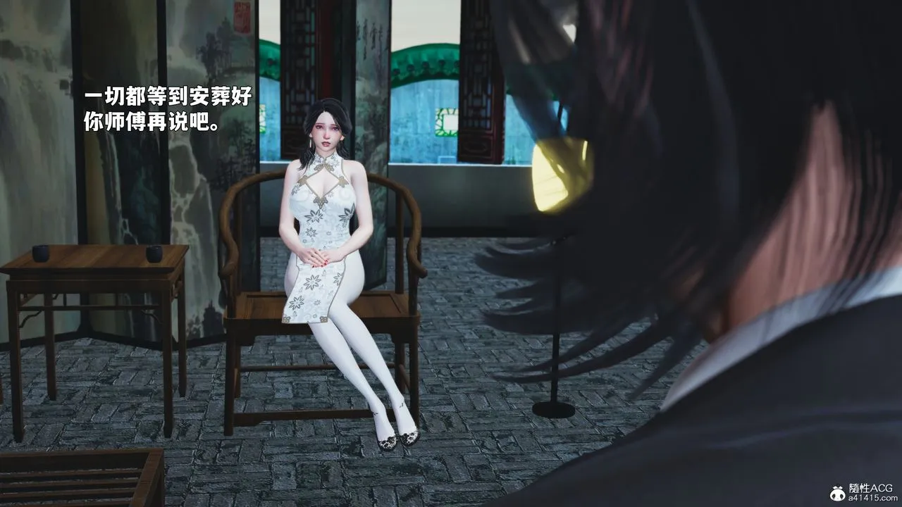 [3D]我成瞭大反派_第二季-第89話 - 图片 39