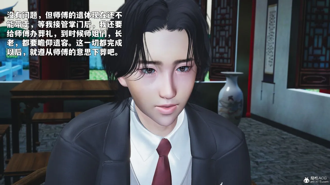 [3D]我成瞭大反派_第二季-第89話 - 图片 36