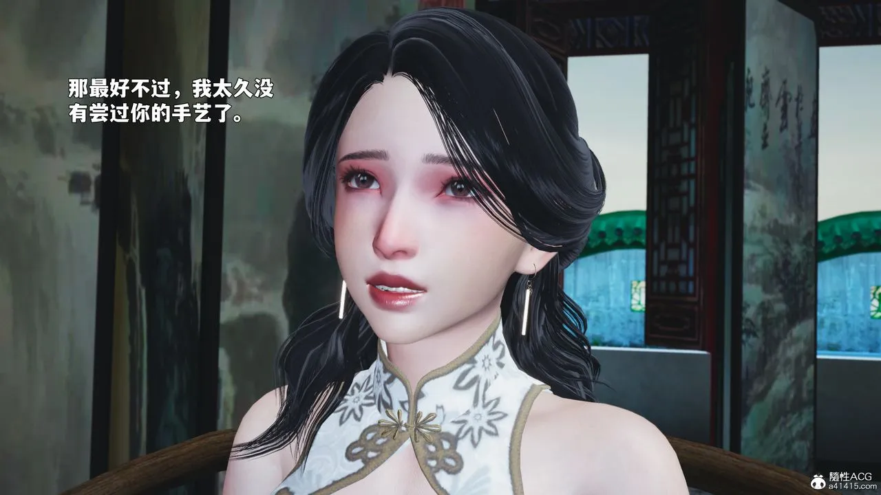 [3D]我成瞭大反派_第二季-第89話 - 图片 42