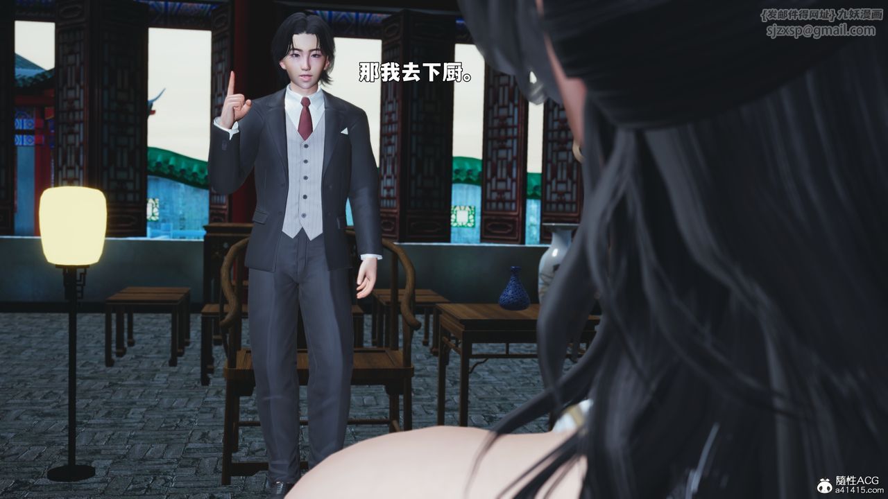 [3D]我成瞭大反派_第二季第89話