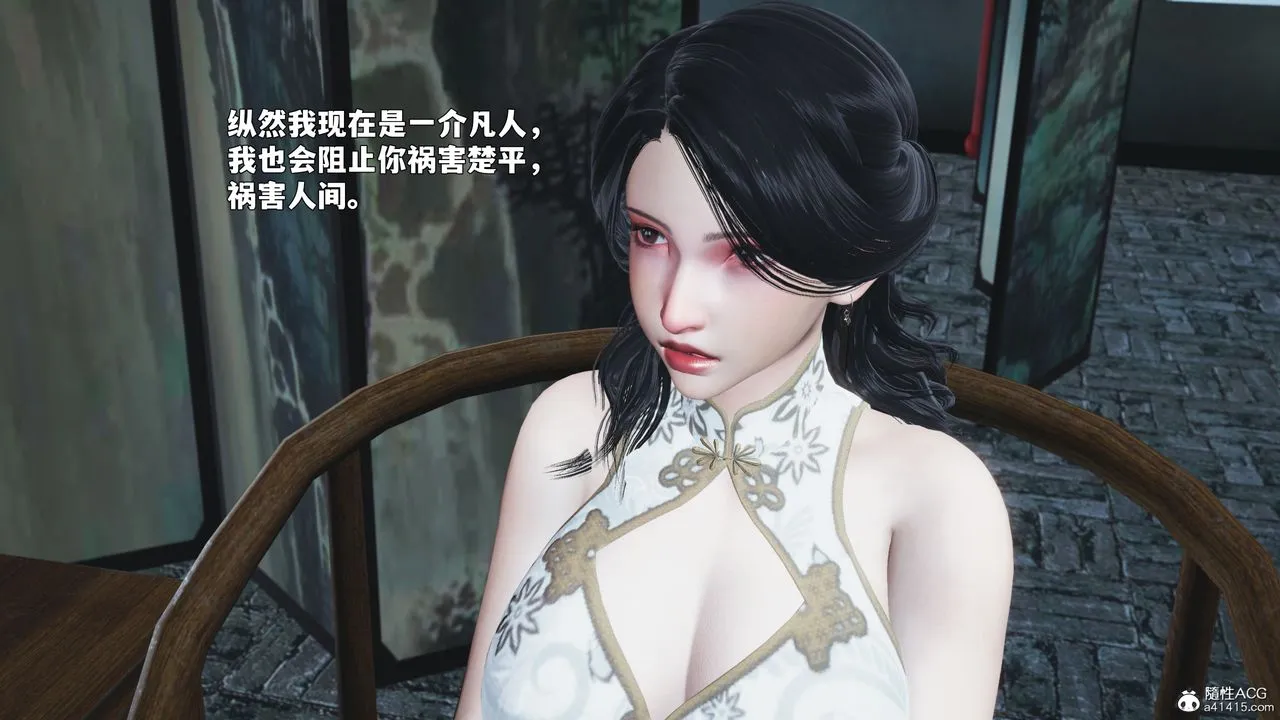 [3D]我成瞭大反派_第二季-第89話 - 图片 50