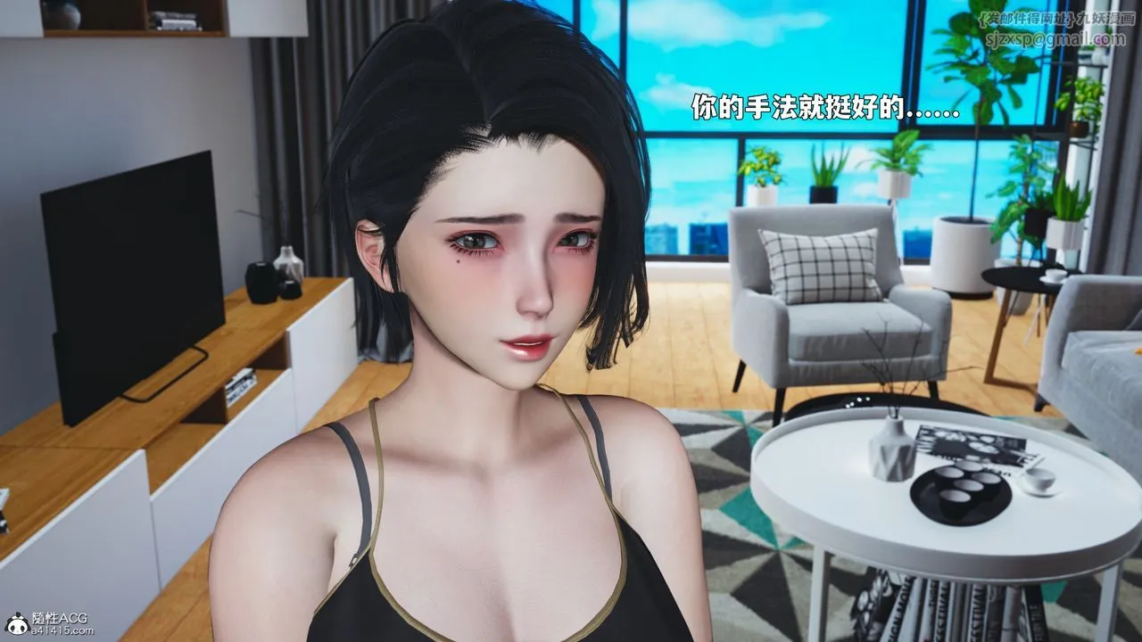 [3D]我成瞭大反派_第二季-第89話 - 图片 57