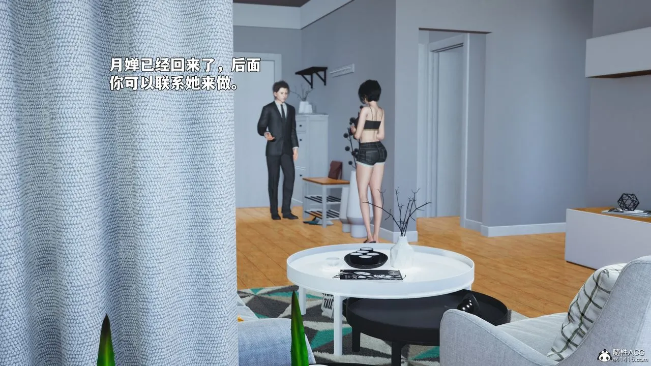 [3D]我成瞭大反派_第二季-第89話 - 图片 55