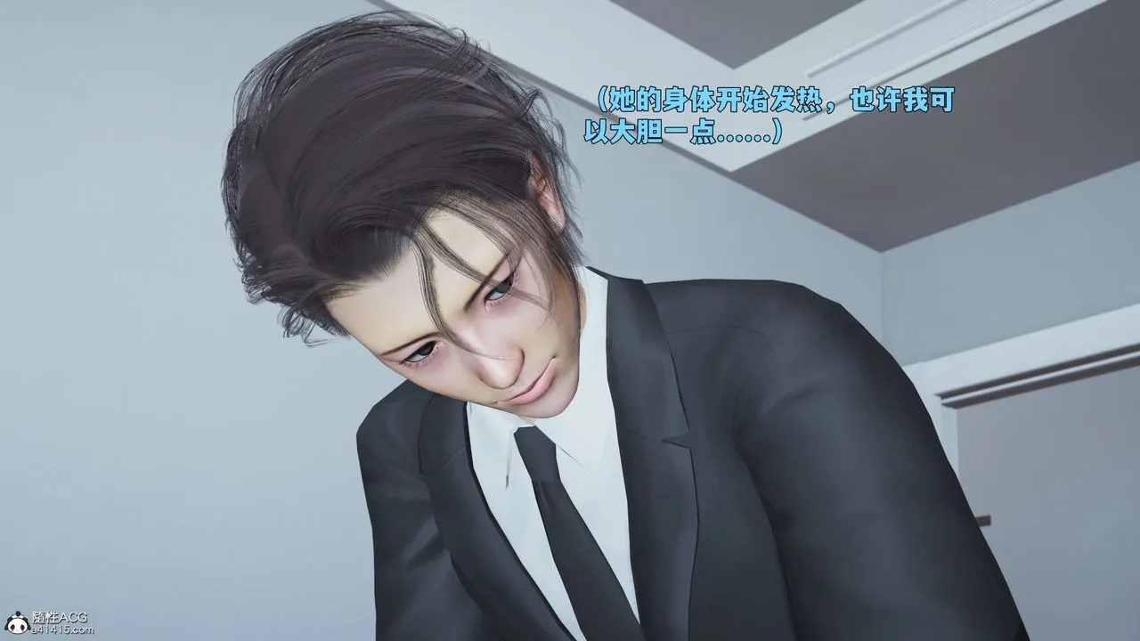 [3D]我成瞭大反派_第二季-第89話 - 图片 65