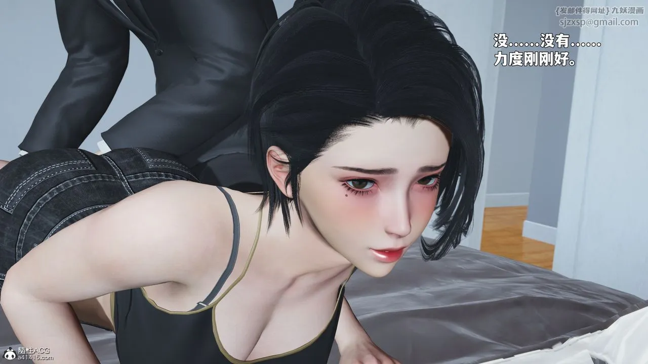 [3D]我成瞭大反派_第二季第89話