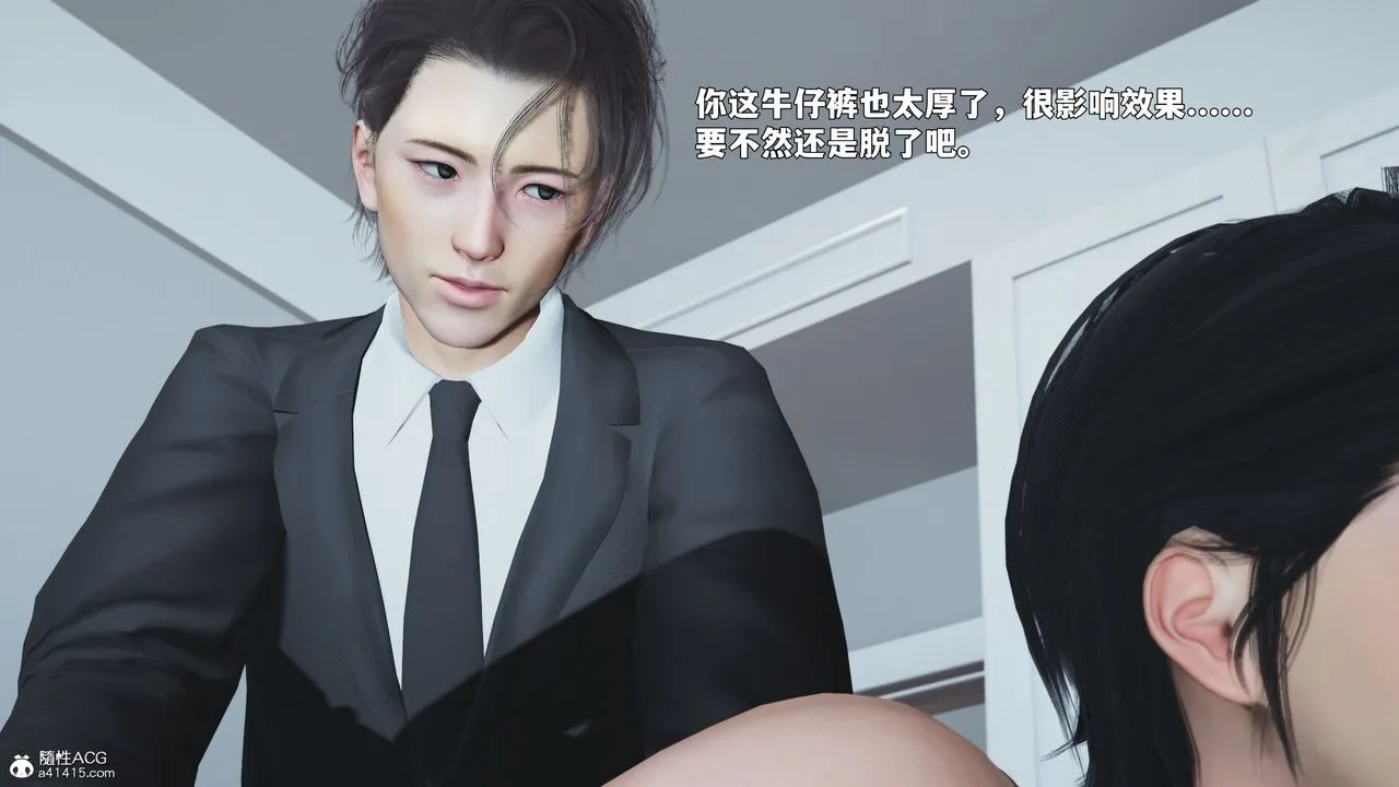 [3D]我成瞭大反派_第二季-第89話 - 图片 69