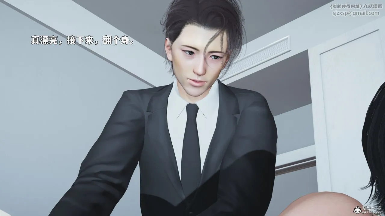 [3D]我成瞭大反派_第二季-第89話 - 图片 73