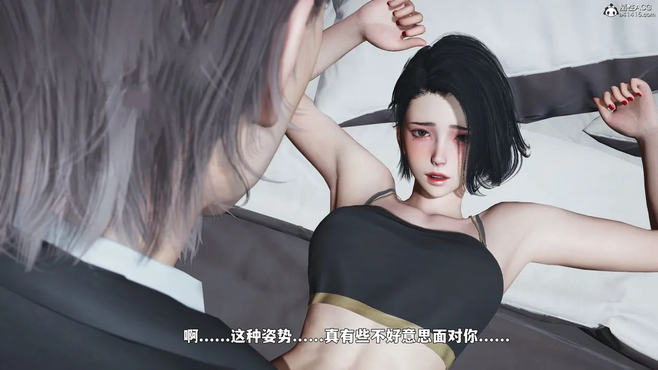 [3D]我成瞭大反派_第二季第89話