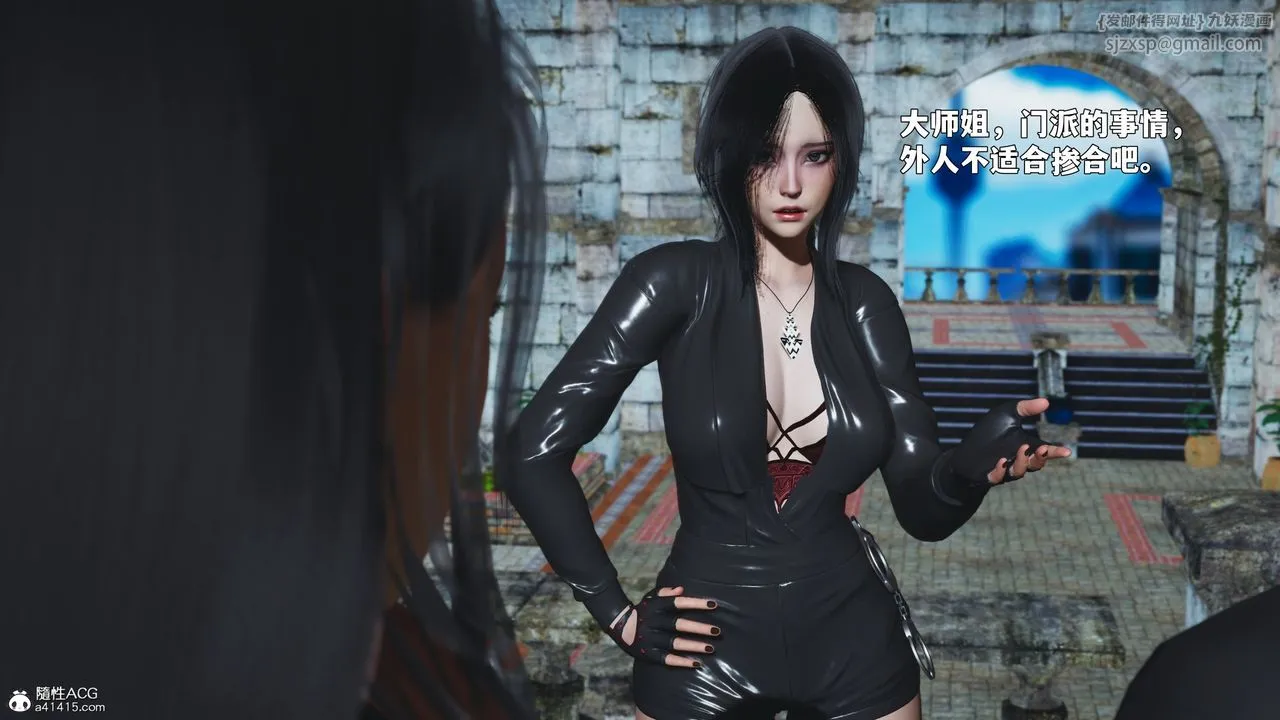 [3D]我成瞭大反派_第二季-第89話 - 图片 118