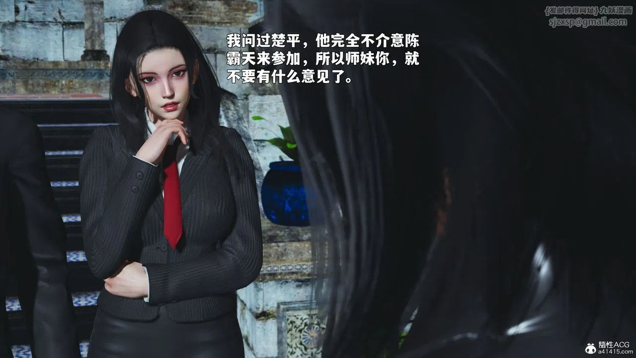 [3D]我成瞭大反派_第二季-第89話 - 图片 119