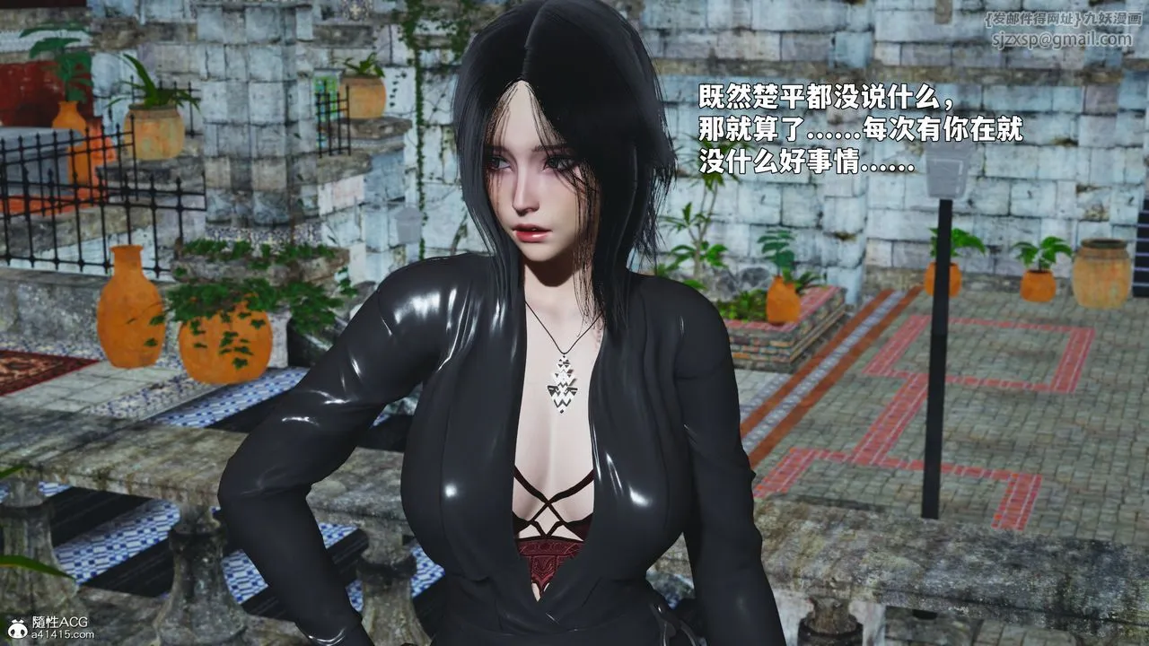 [3D]我成瞭大反派_第二季-第89話 - 图片 121