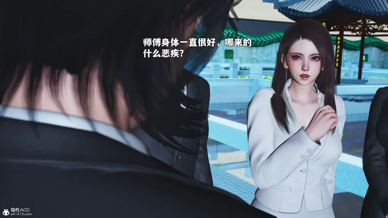 [3D]我成瞭大反派_第二季-第89話 - 图片 126