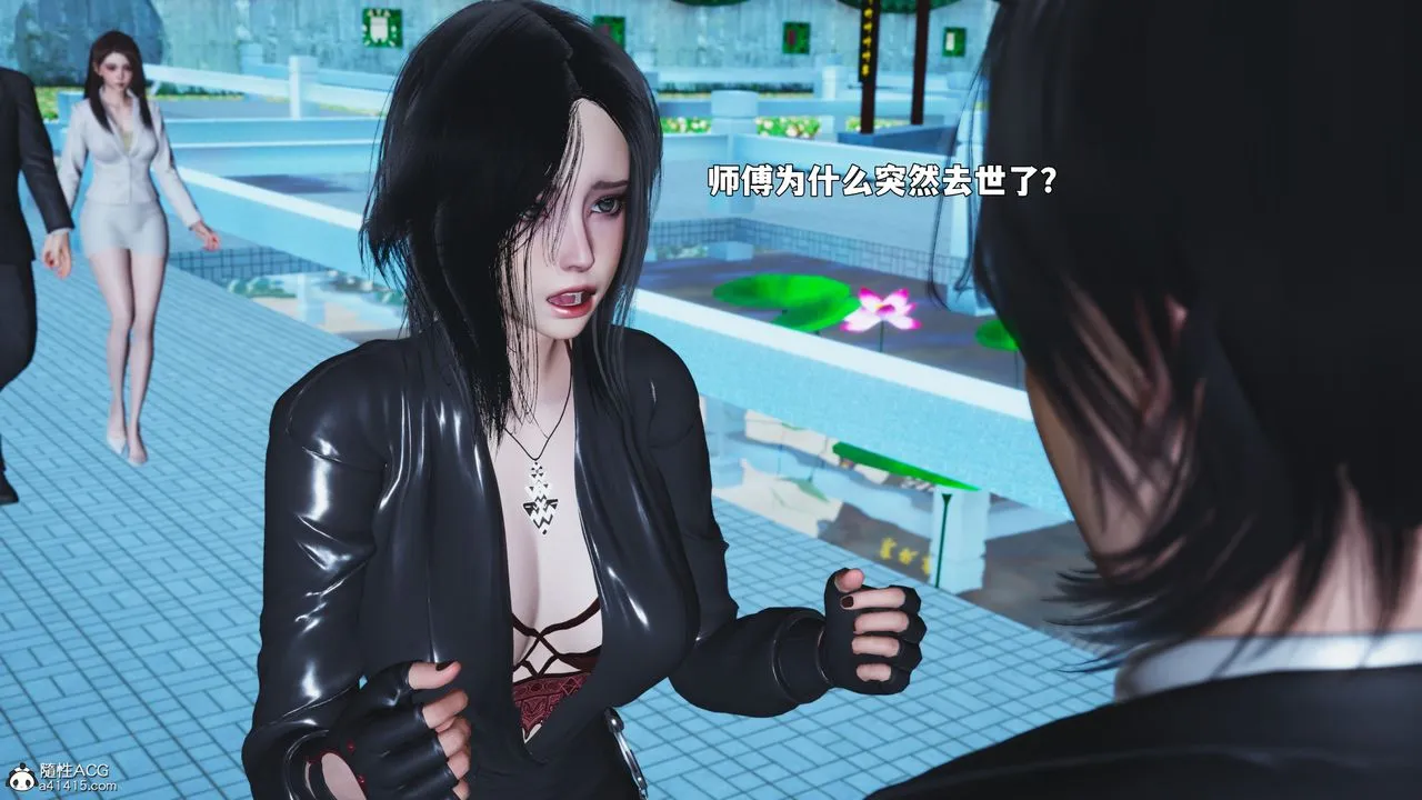 [3D]我成瞭大反派_第二季-第89話 - 图片 124