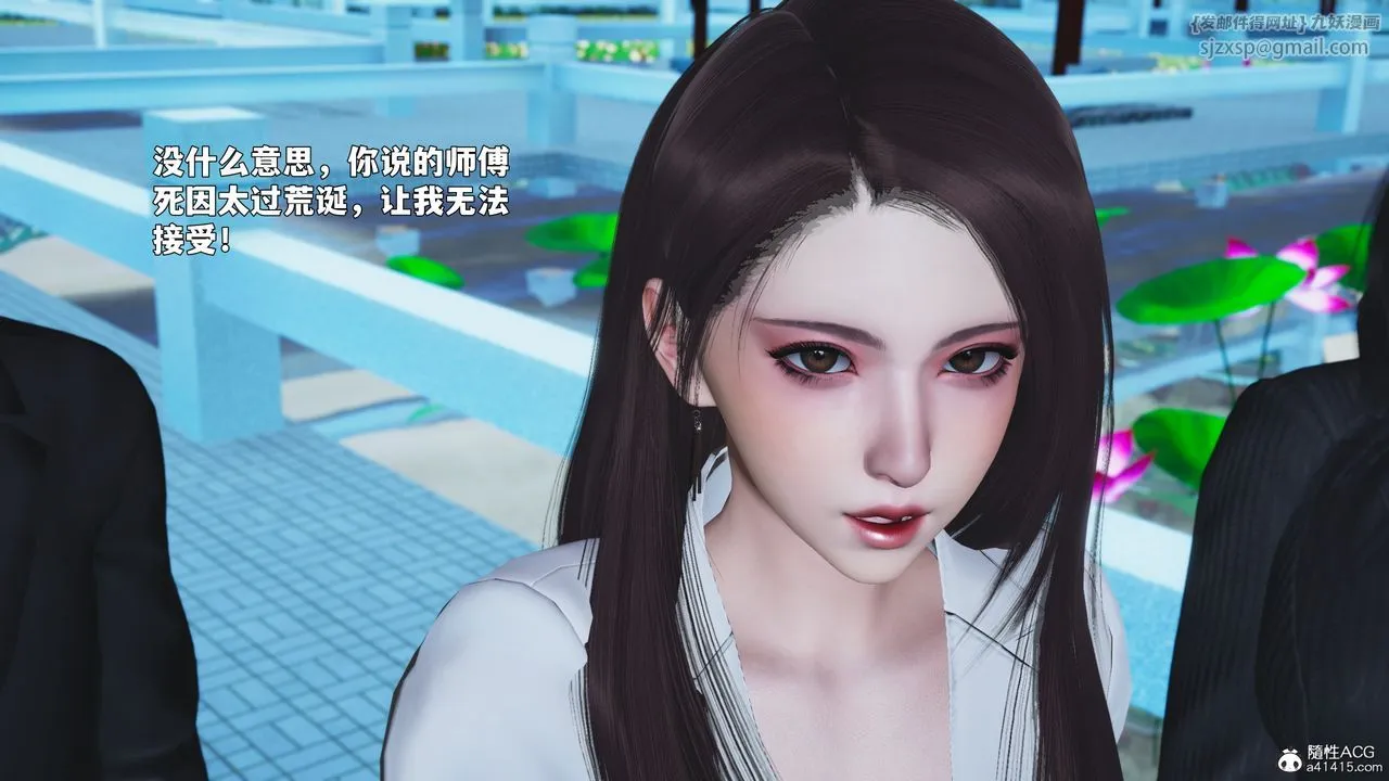 [3D]我成瞭大反派_第二季-第89話 - 图片 128