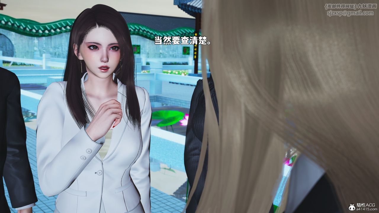 [3D]我成瞭大反派_第二季第89話