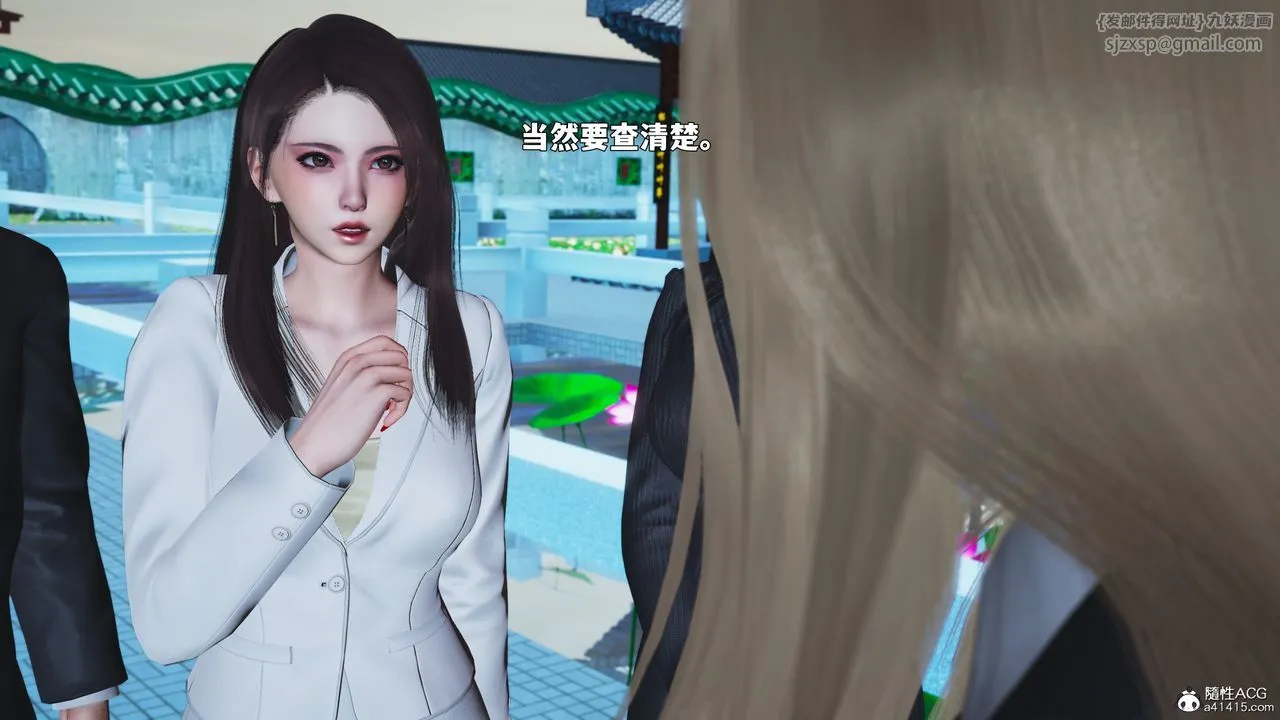 [3D]我成瞭大反派_第二季-第89話 - 图片 130