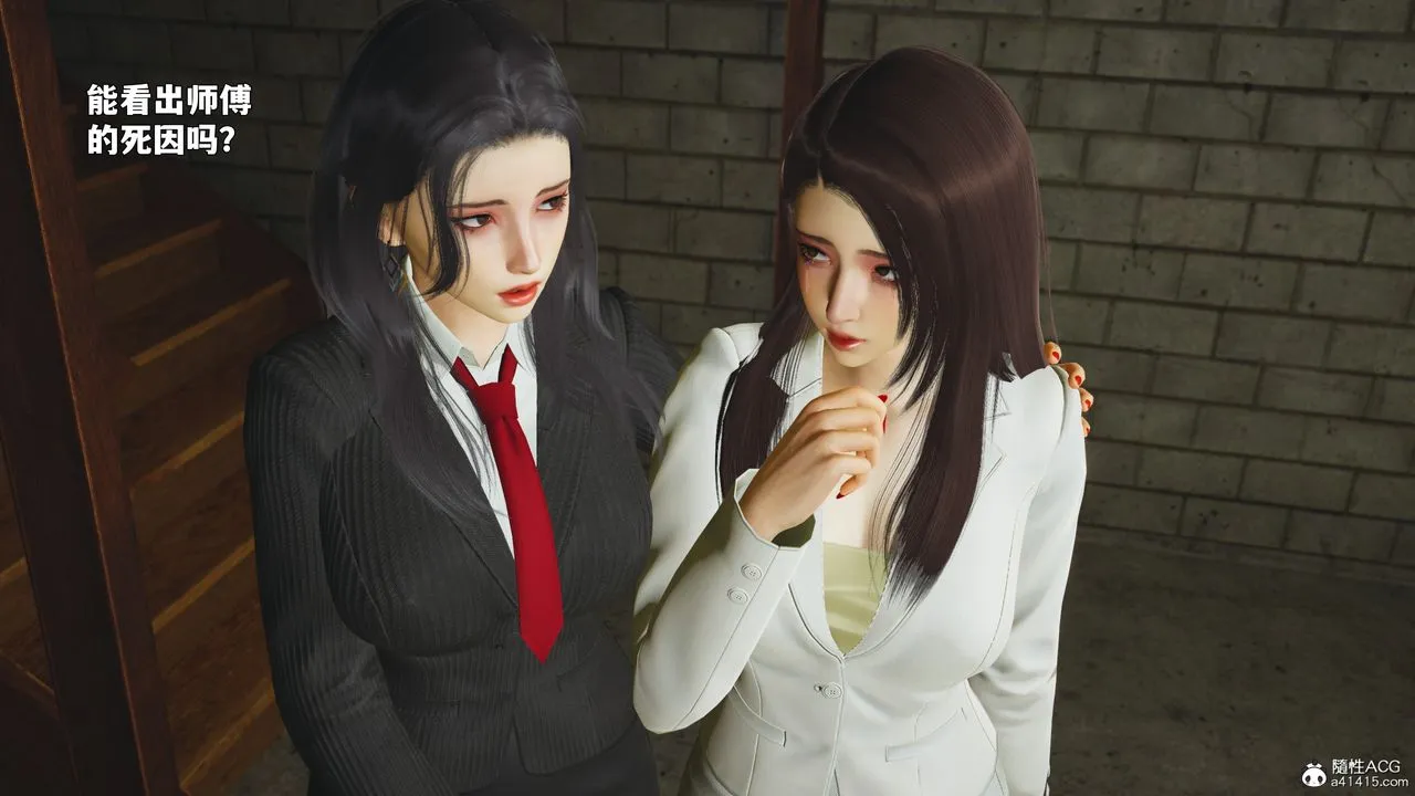 [3D]我成瞭大反派_第二季-第89話 - 图片 137