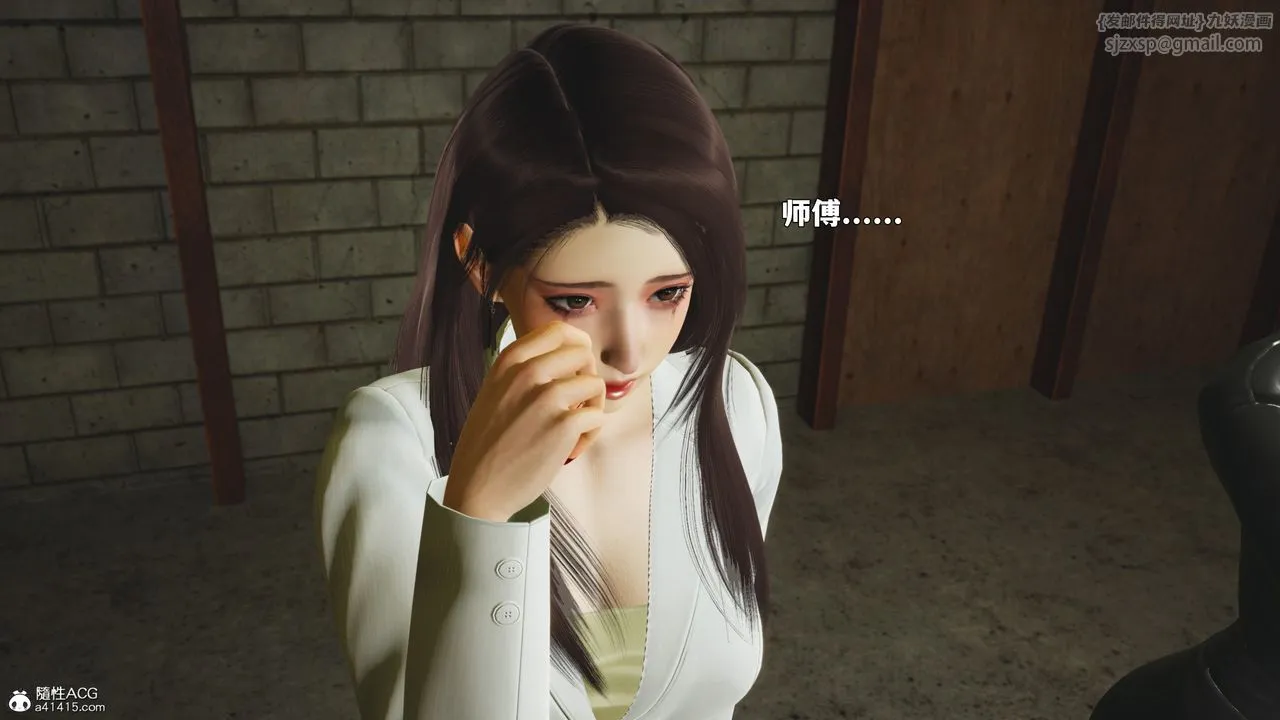 [3D]我成瞭大反派_第二季-第89話 - 图片 136