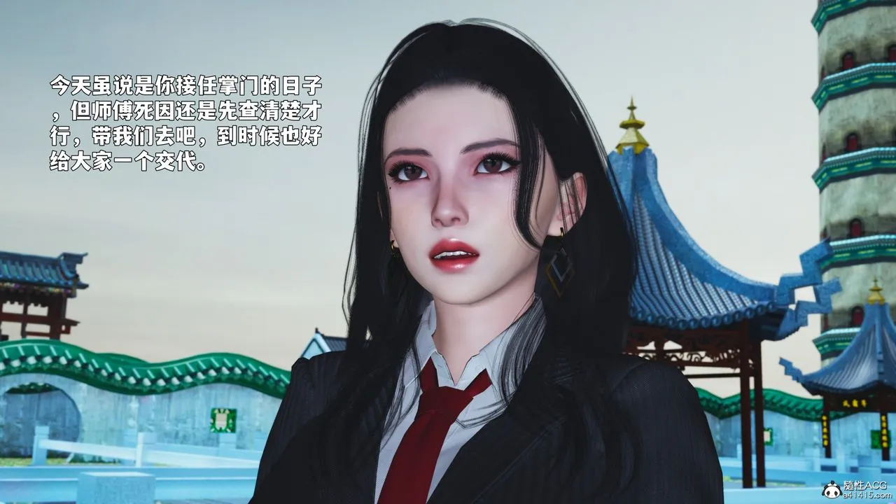 [3D]我成瞭大反派_第二季-第89話 - 图片 131