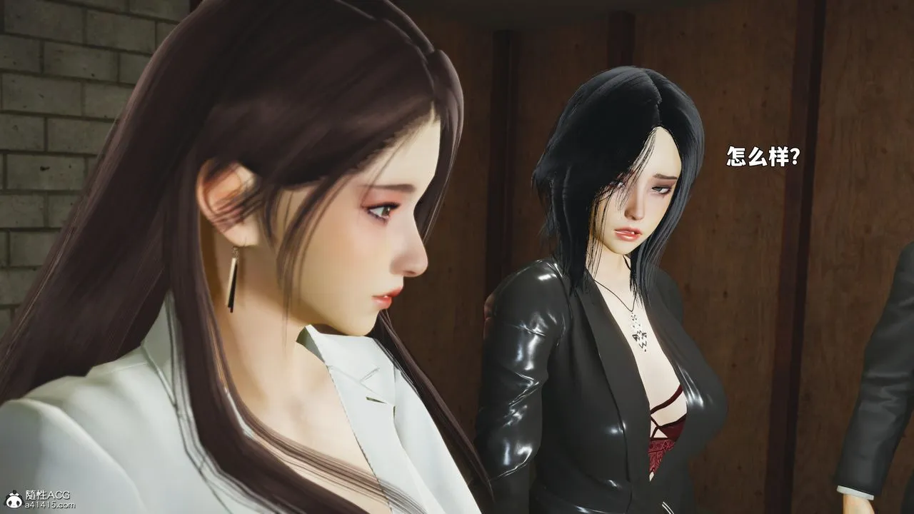 [3D]我成瞭大反派_第二季-第89話 - 图片 140