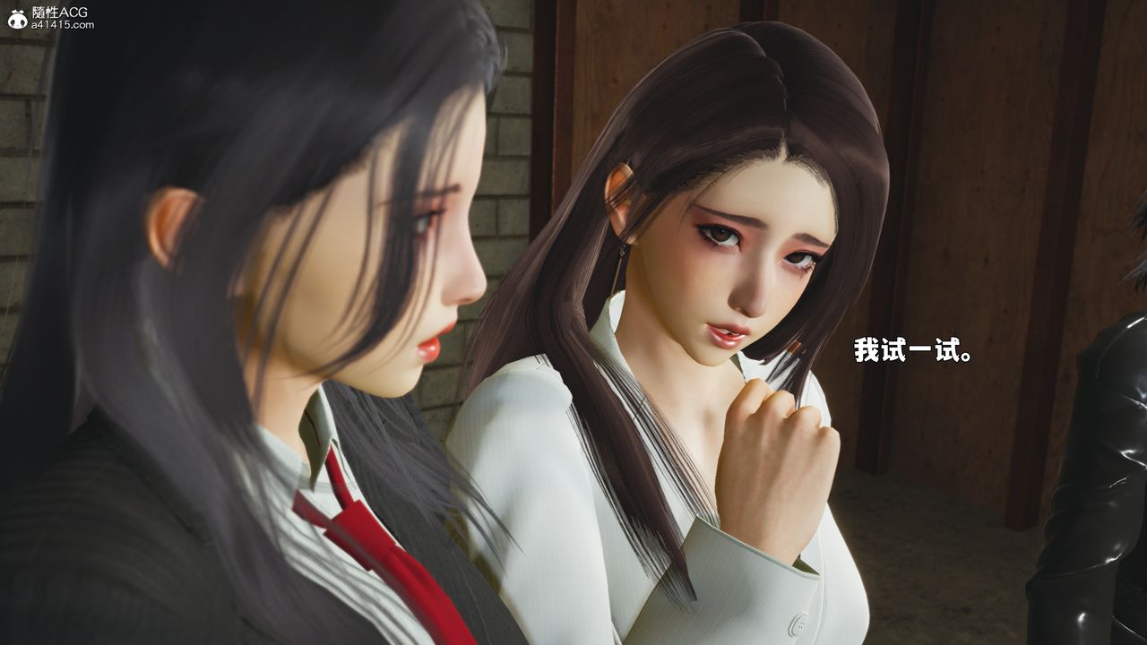 [3D]我成瞭大反派_第二季第89話