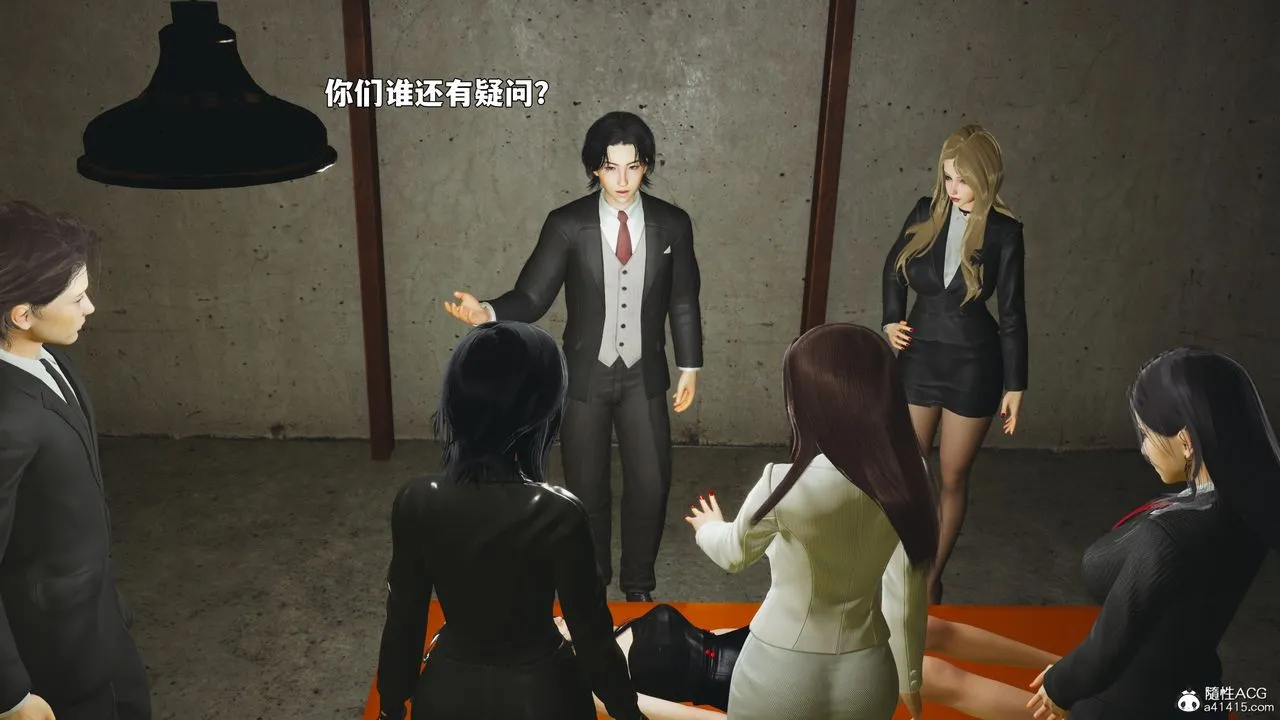 [3D]我成瞭大反派_第二季-第89話 - 图片 146