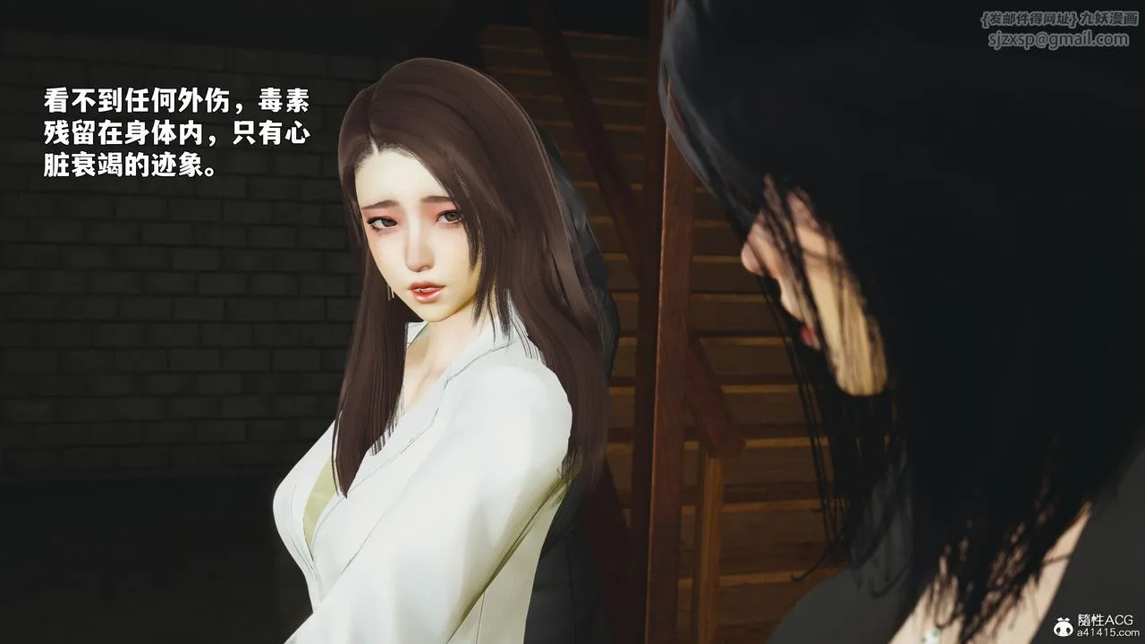 [3D]我成瞭大反派_第二季第89話