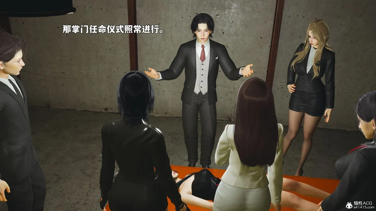 [3D]我成瞭大反派_第二季-第89話 - 图片 150