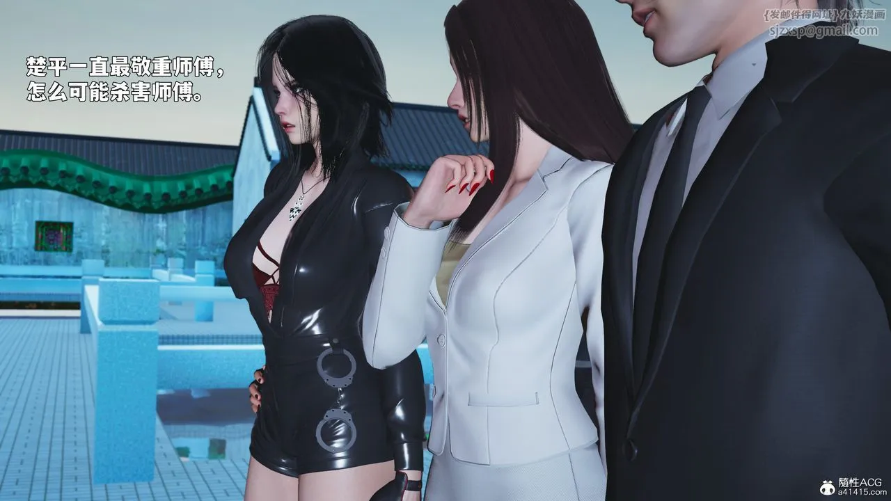 [3D]我成瞭大反派_第二季-第89話 - 图片 154
