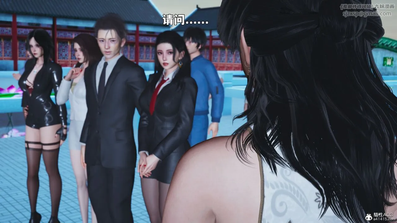 [3D]我成瞭大反派_第二季第89話