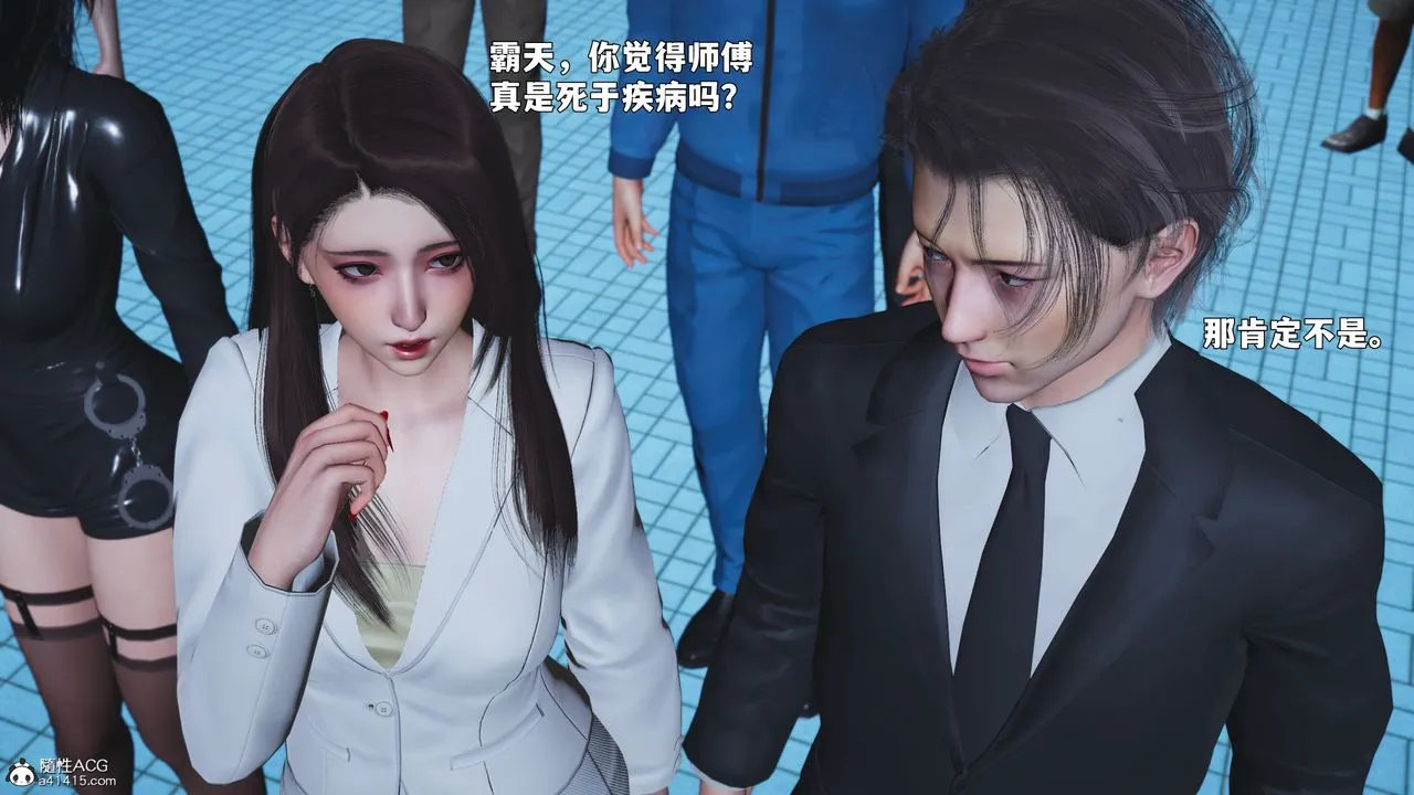 [3D]我成瞭大反派_第二季-第89話 - 图片 152