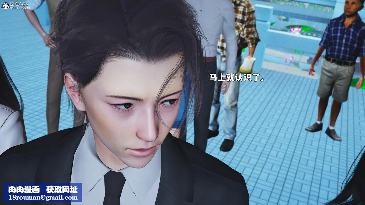 [3D]我成瞭大反派_第二季-第89話 - 图片 164