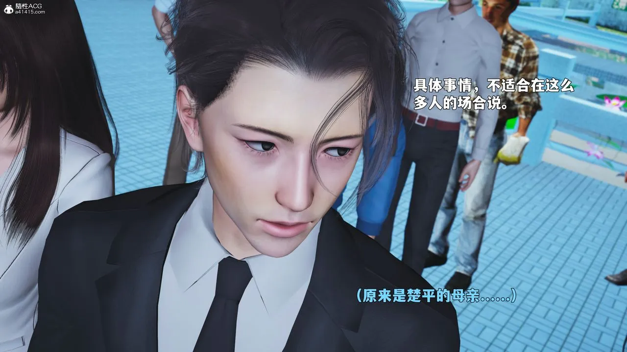 [3D]我成瞭大反派_第二季第89話