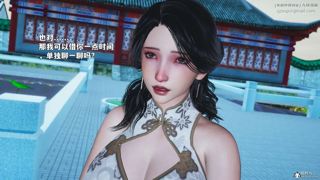 [3D]我成瞭大反派_第二季-第89話 - 图片 162