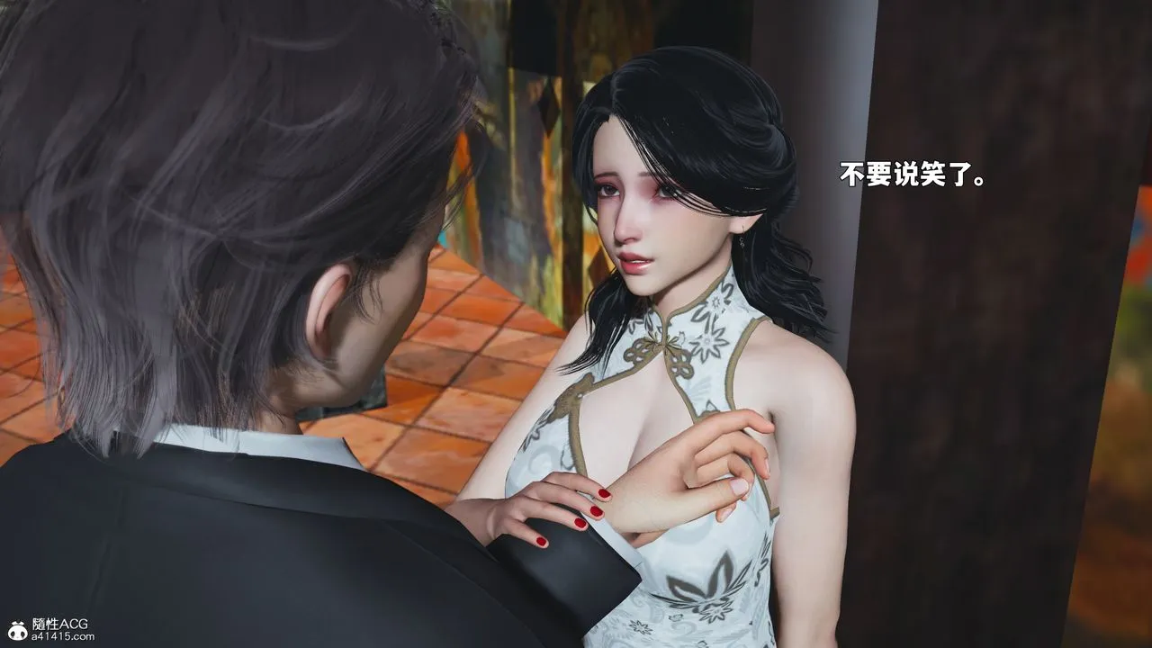 [3D]我成瞭大反派_第二季-第90話 - 图片 19