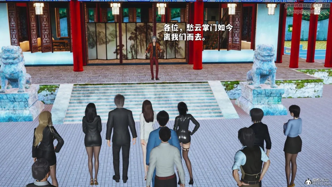 [3D]我成瞭大反派_第二季-第90話 - 图片 25