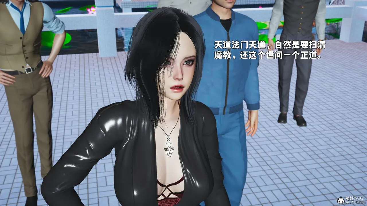 [3D]我成瞭大反派_第二季-第90話 - 图片 29