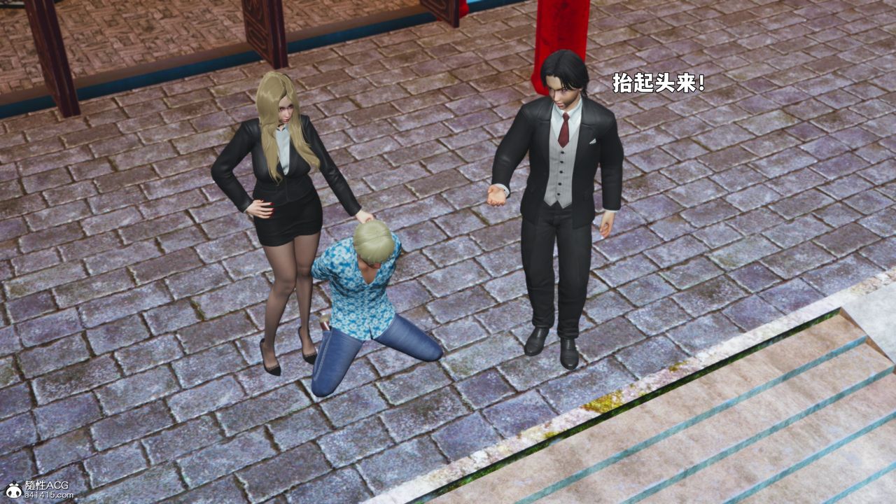 [3D]我成瞭大反派_第二季第90話