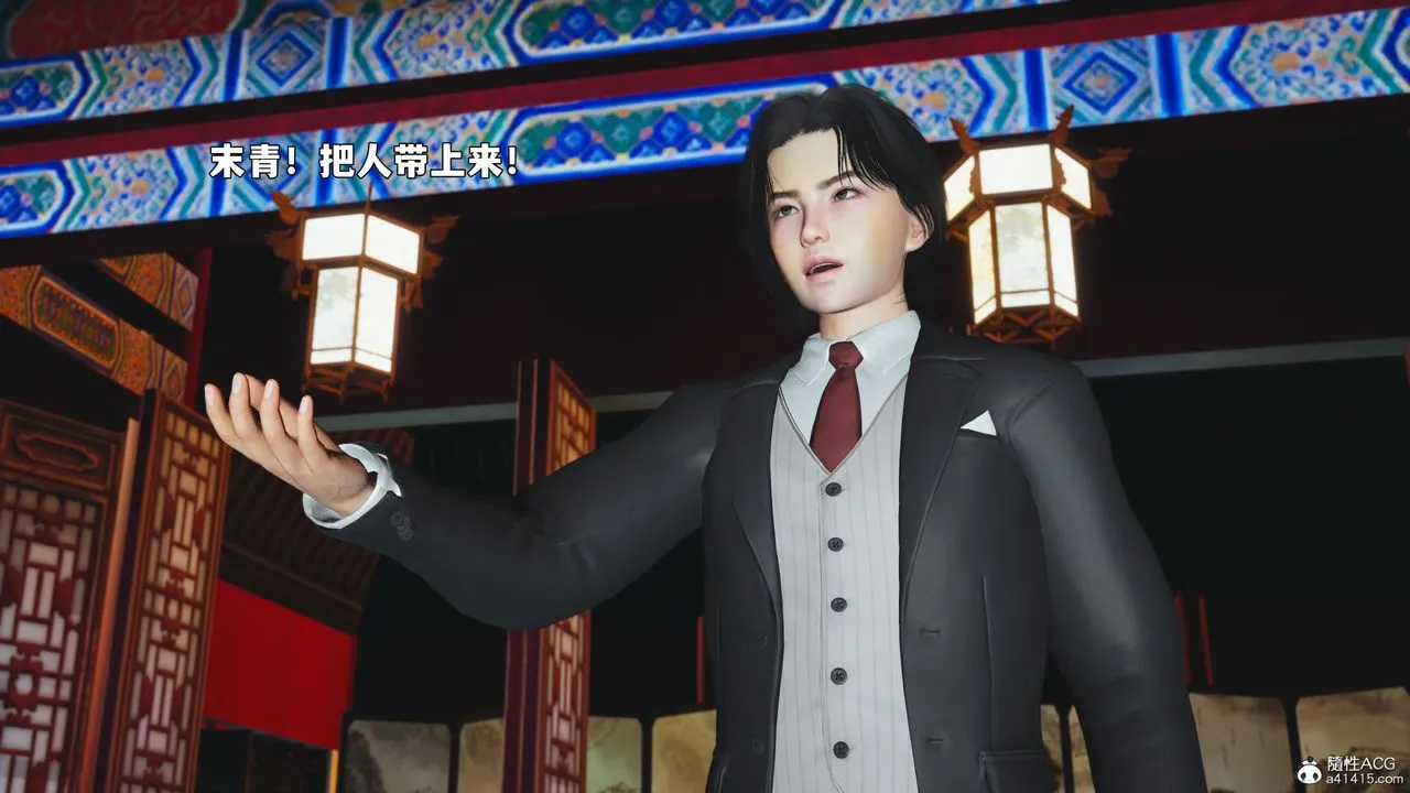 [3D]我成瞭大反派_第二季-第90話 - 图片 32