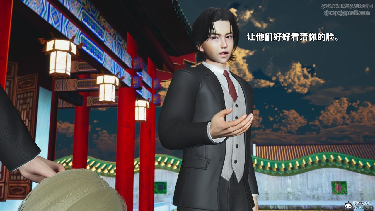 [3D]我成瞭大反派_第二季第90話