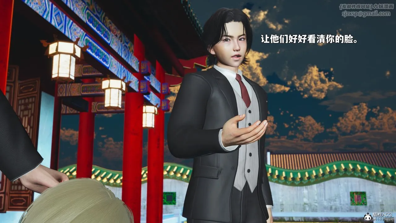 [3D]我成瞭大反派_第二季第90話