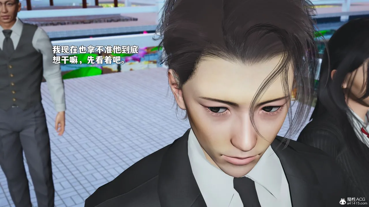[3D]我成瞭大反派_第二季-第90話 - 图片 41